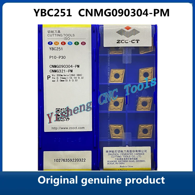 

ZCC CT CNMG090304-PM CNMG090308-PM YBC251 YBC252 YBD151 Genuine Zhuzhou carbide inserts, CNC turning tools, lathe tools