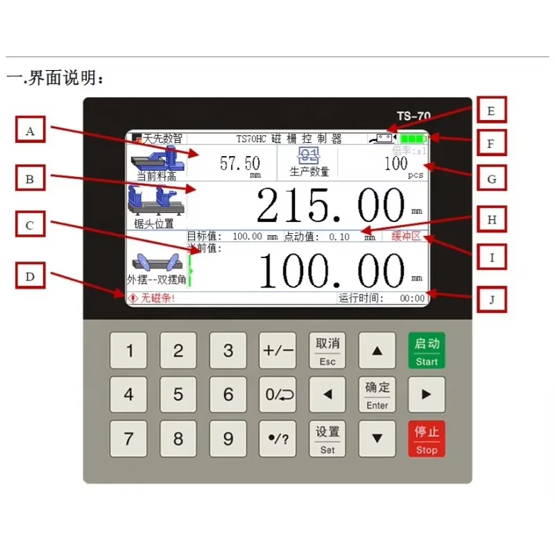 

2025Double head saw precision saw cutting board saw measuring length controller position displaytsun
