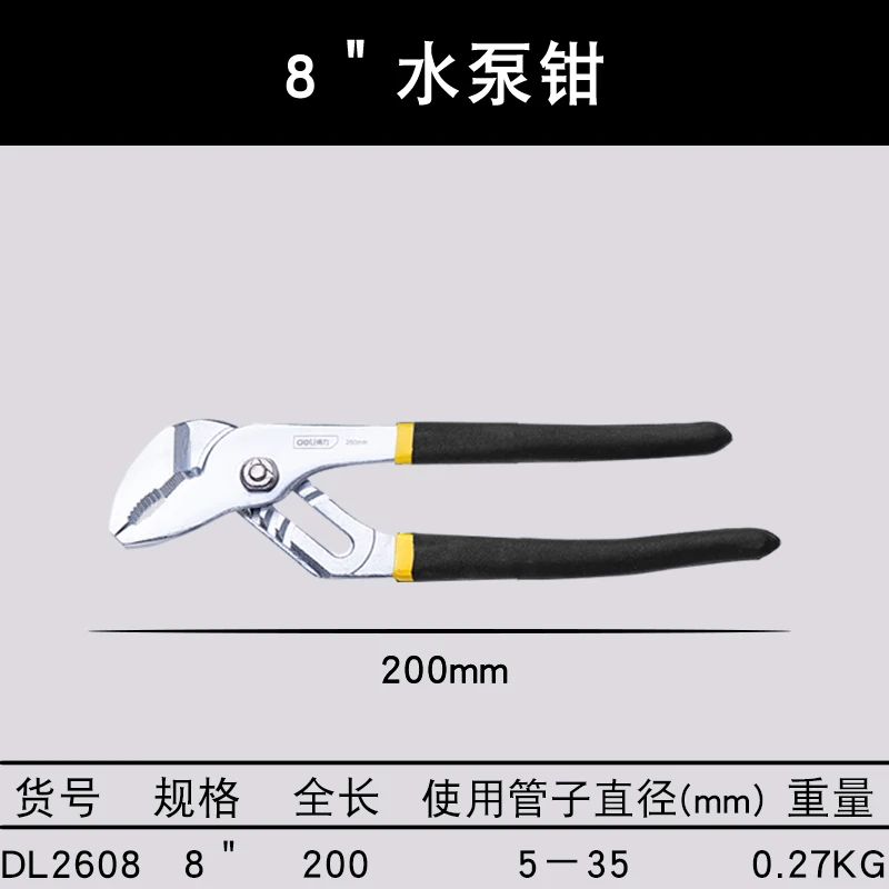 deli Water Pump Pliers Plumber Plumbing Combination Tools Universal Wrench Pipe Wrench Grip Pipe Pliers Plumber Alicates