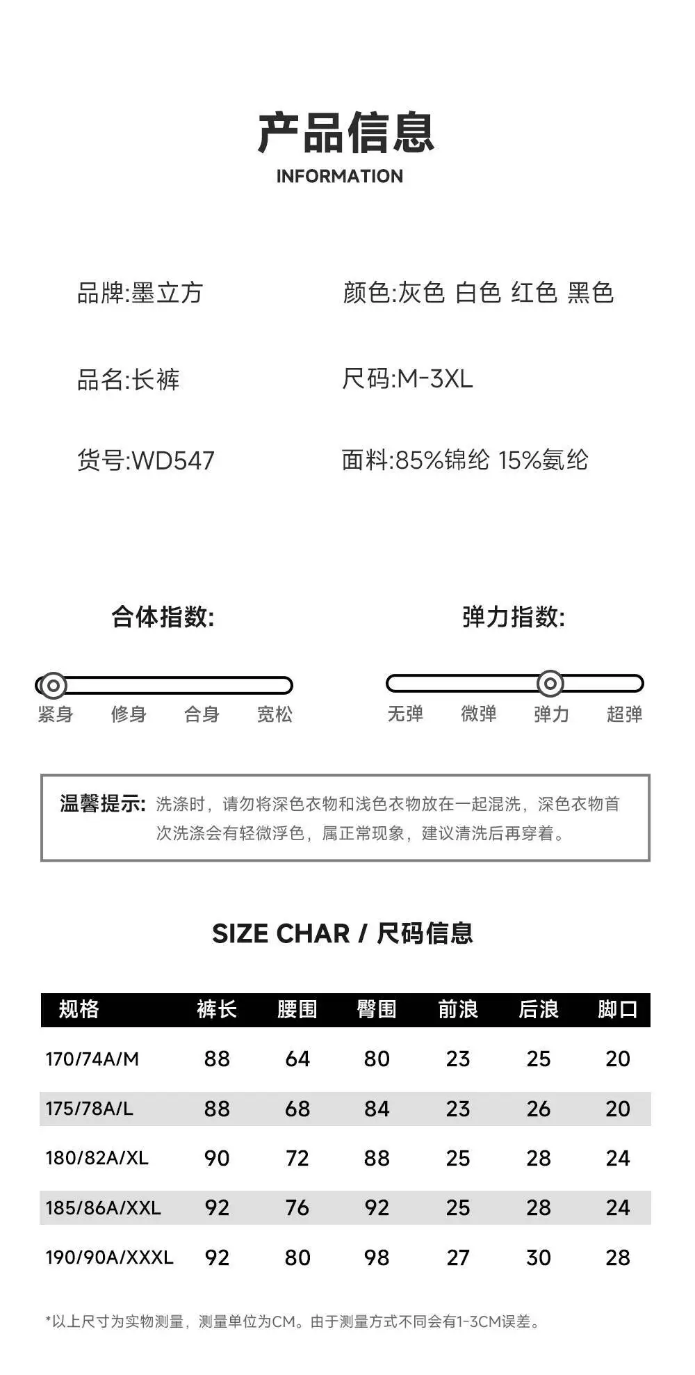 Verão masculino fitness plus size leggings esportivas magro treino apertado casa calças roupa interior