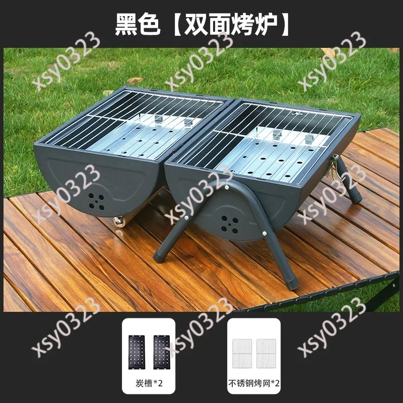 

Складной портативный двусторонний гриль для кемпинга, оборудование для приготовления пищи на открытом воздухе