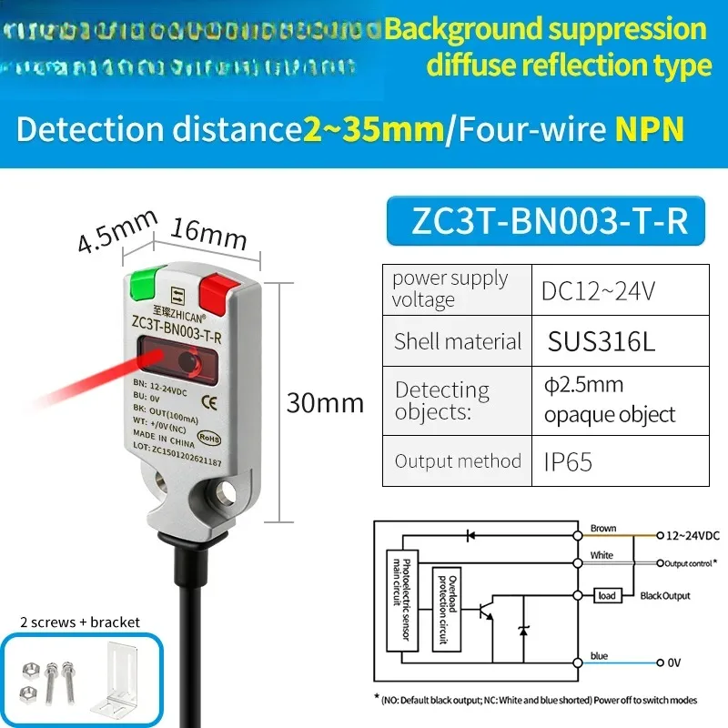 ZHICAN Transparent Object Photoelectric Sensor Glass Acrylic Plastic Film Detection Label Position Sensor
