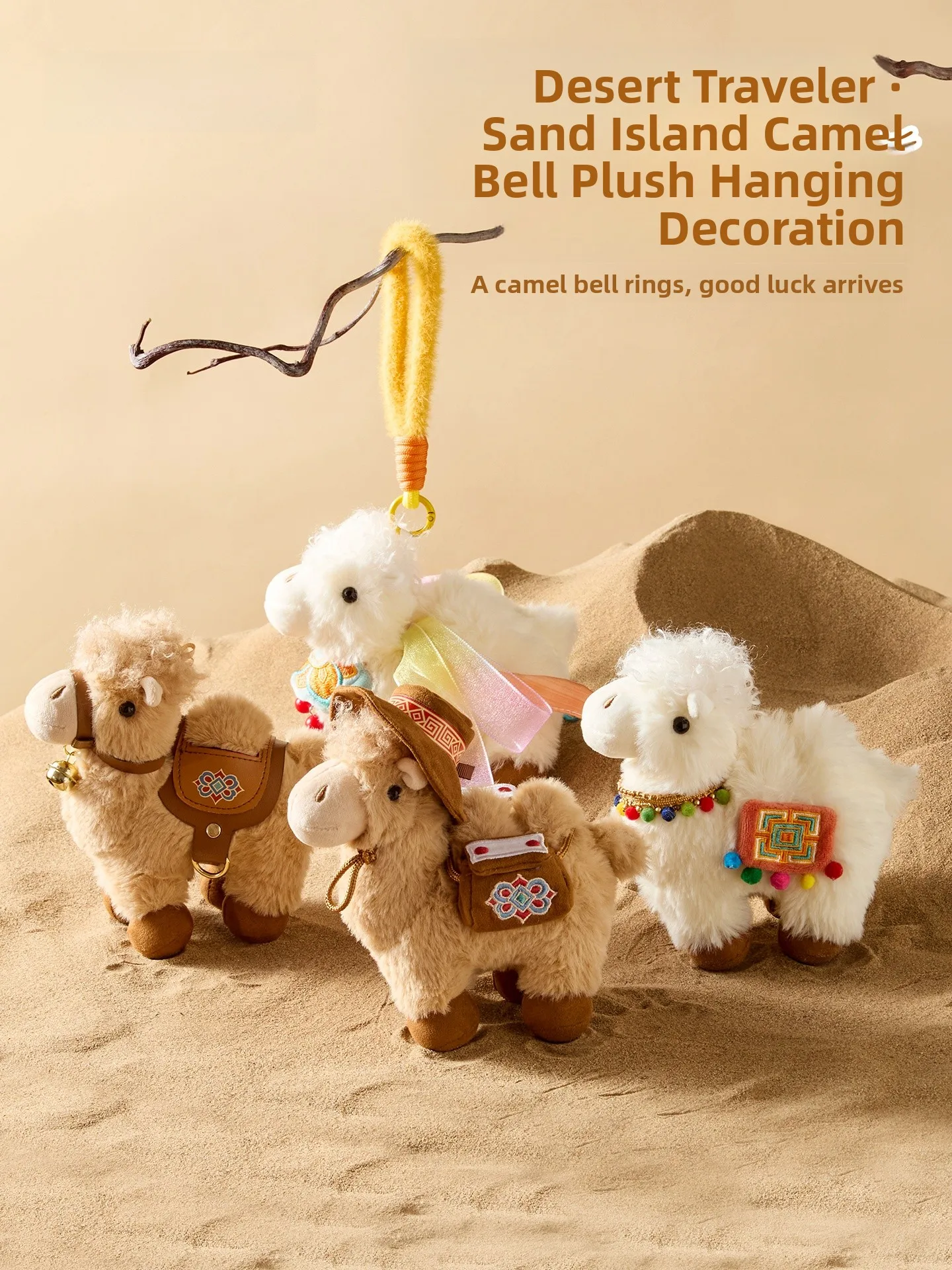 Cute Plush Camel Keychain Doll Creative Cultural Gift Sand Island Bell Camel Hanging Ornament for Bags And Purses Unisex