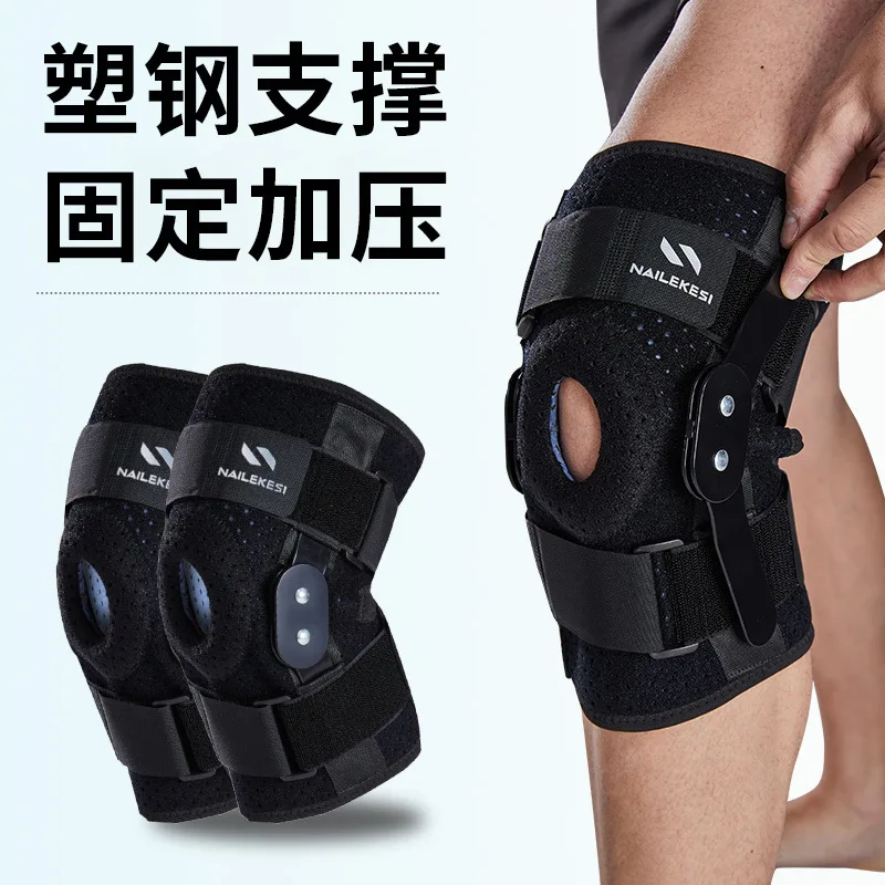 Menisci Injury Knee Pad Tear Special Knee Fixed Protective Gear Ligament Support Sports Knee Sleeve Patella Male