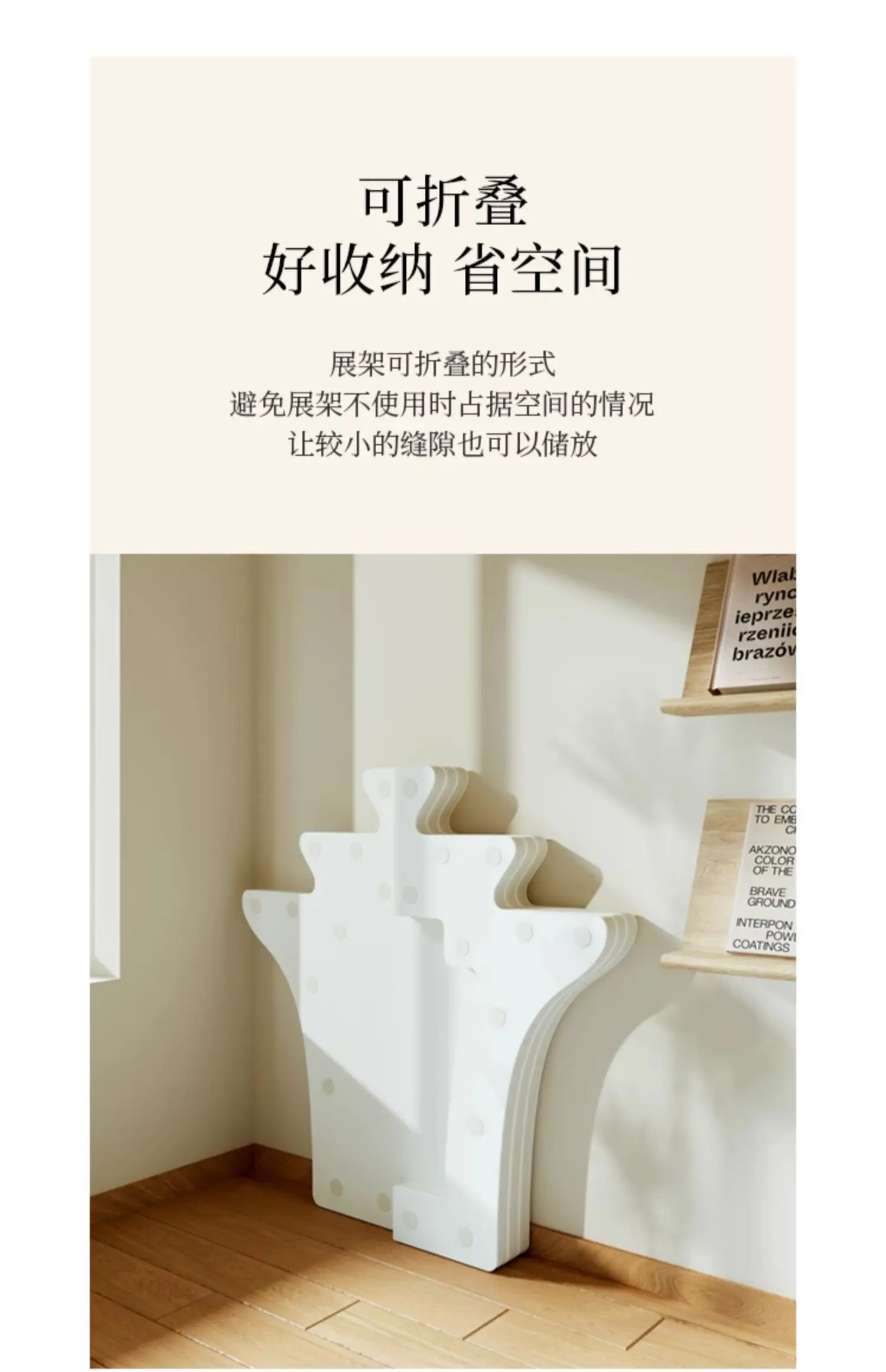 Shelf Folding Booth Multi-layer Decorative Display Stand Display Stand Exhibition Stand Art Exhibition