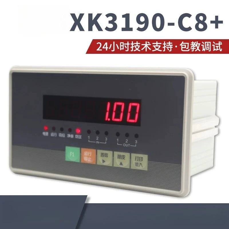 XK3190-C8+ Weighing Control Display, Packaging Quantitative Mixing Controller, Fixed Value Control Instrument