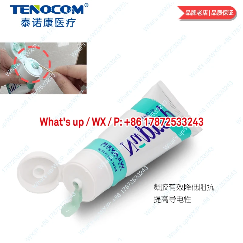 Mosha Ointment Electroencephalogram Impedance Reduction Gel for Accurate Brainwave Monitoring