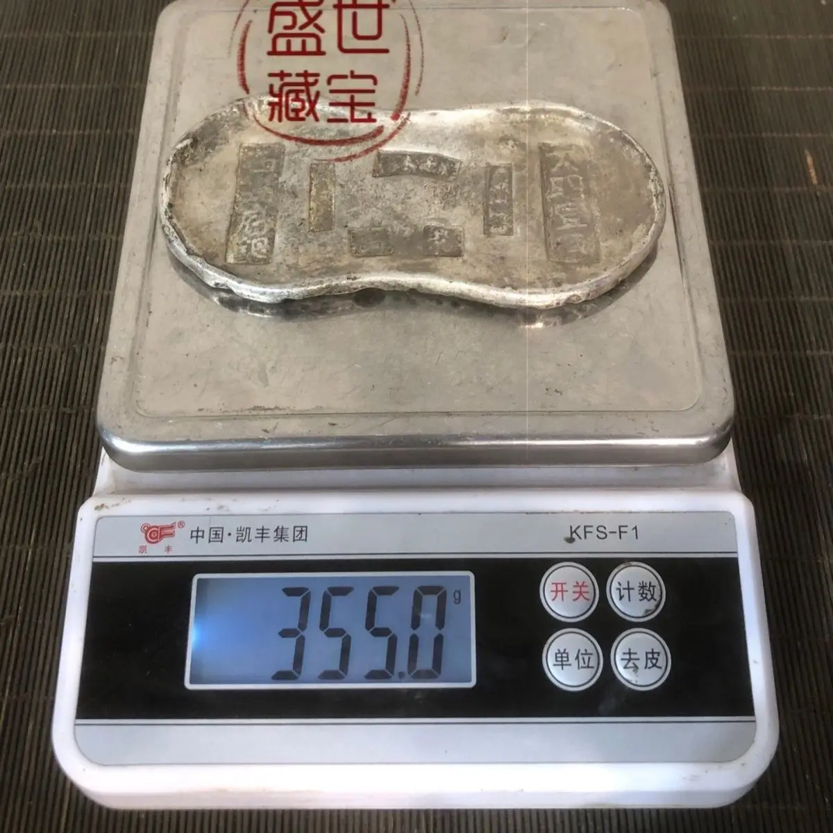 Qing Dynasty's Ten Liang Qing Dynasty Honeycomb Silver Ingots, Silver Ingots and Ornaments Collectio