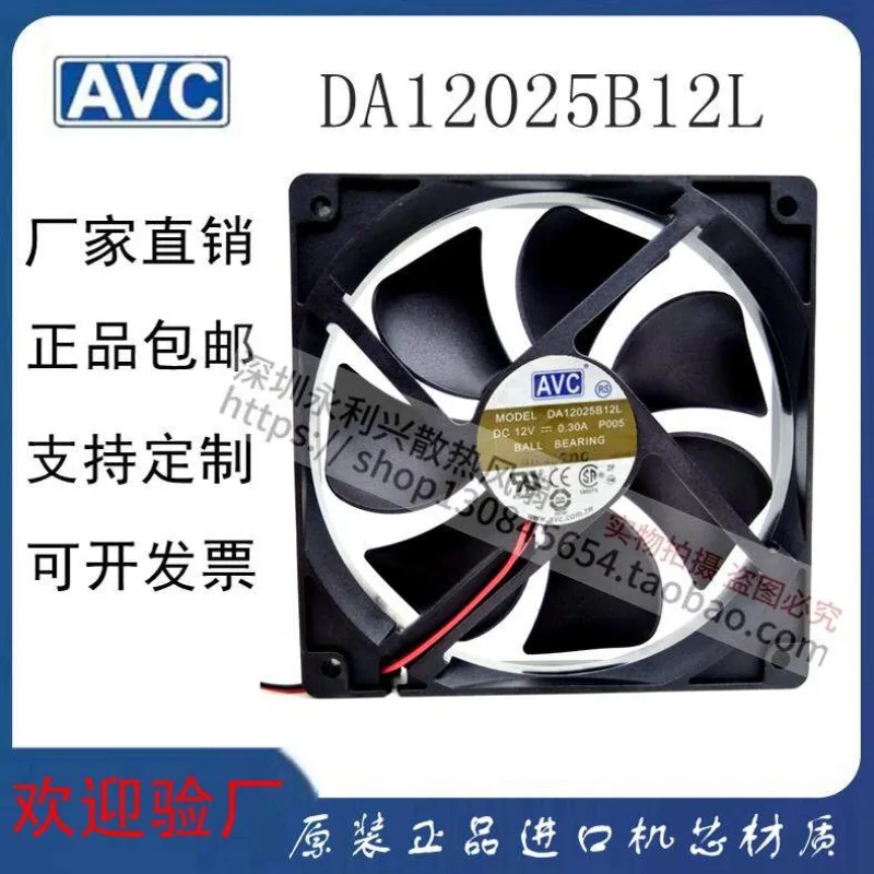 120mm PWM 4-Pin Cooling Fan 12V 0.3A Ultra Quiet High Performance Brushless Fan for PC Case CPU Cooler Radiator Computer Compone