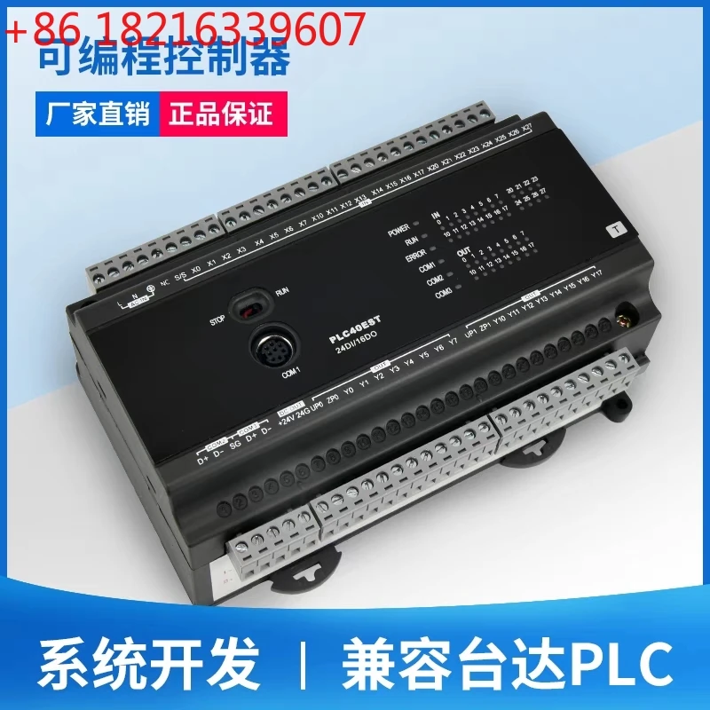 Plc Compatible With… - image