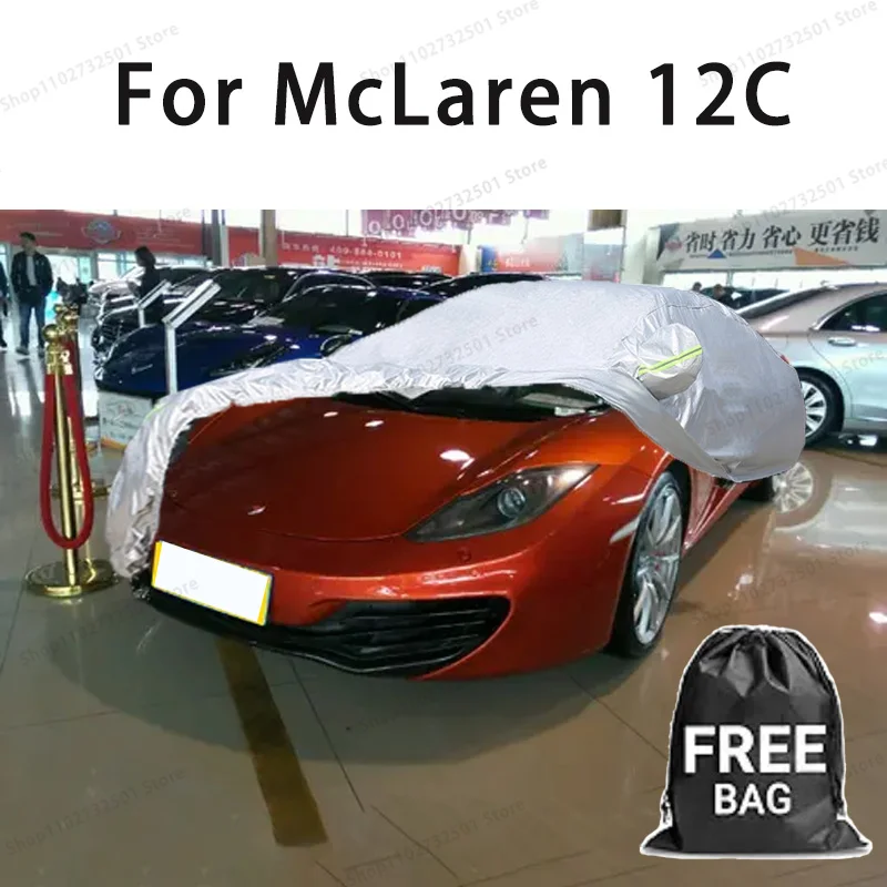 Car cover For McLaren 12C Full cover Waterproof sun protection cover Scratch resistant cars accessories