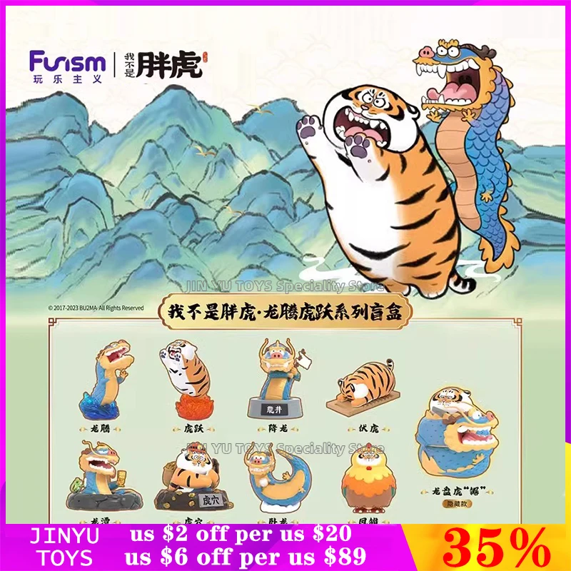 

I Am Not A Fat Tiger Dragons Rising and Tigers Leaping Series Mystery Box Kawaii Anime Action Figure Cartoon Trendy Kids Toys