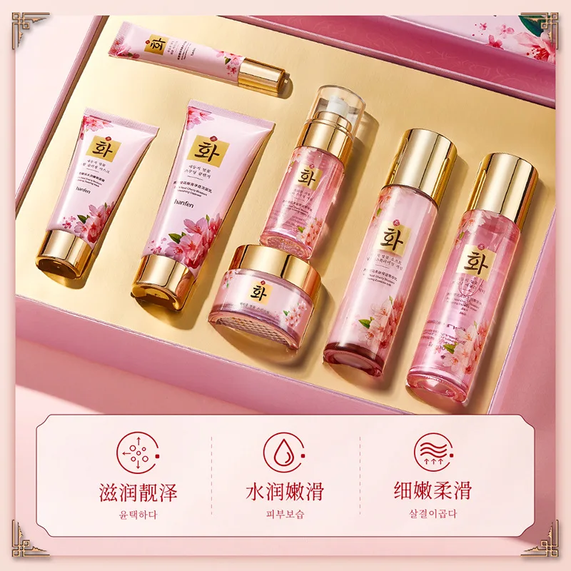 Cherry Blossom Skin Care Set Bird\'s Nest Moisturizing Facial Cleanser Toner Emulsion Essence Face Cream Eye Cream Mask Skincare