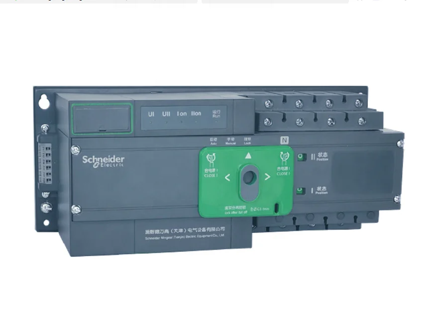 

Brand new Wingoa Transfer Switch C3A01603TX5 C3A01603T C3A01603GX5 C3A01603GTX5 C3A01603GT C3A01603G C3R01602 C3M01602