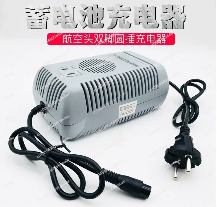 

Battery car charger 48V2.5A, tram charger aviation head