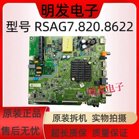 High quality Hisense HZ43E35A HZ43A35 HZ39E35A HZ39A35 TV main board RSAG7.820.8622