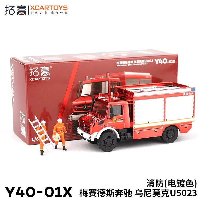 XCARTOYS 1:64 Unimok motor de incêndio conjunto de cores galvanizadas rolo de liga modelo de simulação em miniatura, brinquedos para meninos, presentes para crianças