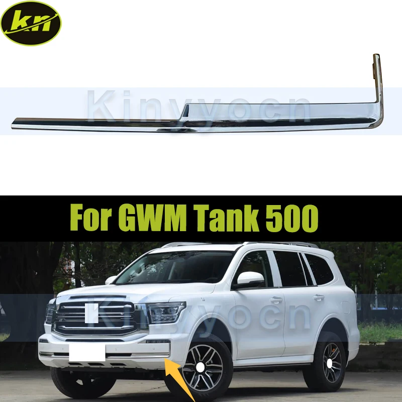 

Хромированная накладка на передний бампер автомобиля для GWM Tank 500
