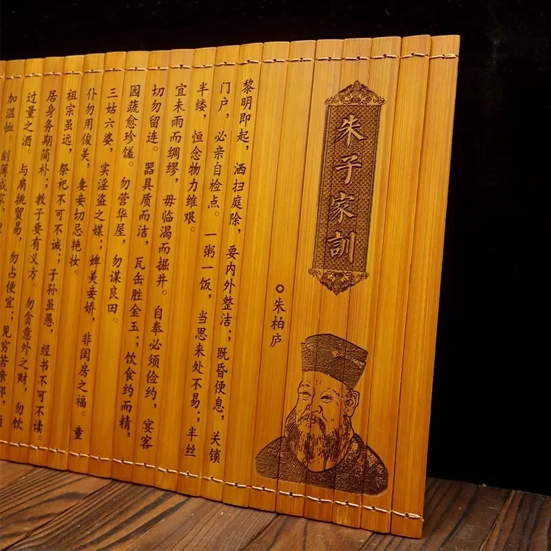 Chinese Classics Ancient Culture Bamboo Slips Scroll Zhu Zi Family Instructions Family Motto Decoration Ornaments