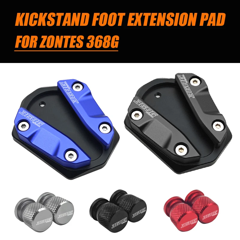 

Для ZONTES 368 G 368G ZT-368G мотоциклетная шина, крышка клапана, удлинитель подставки для ног, боковая подставка, удлинитель, опорная пластина