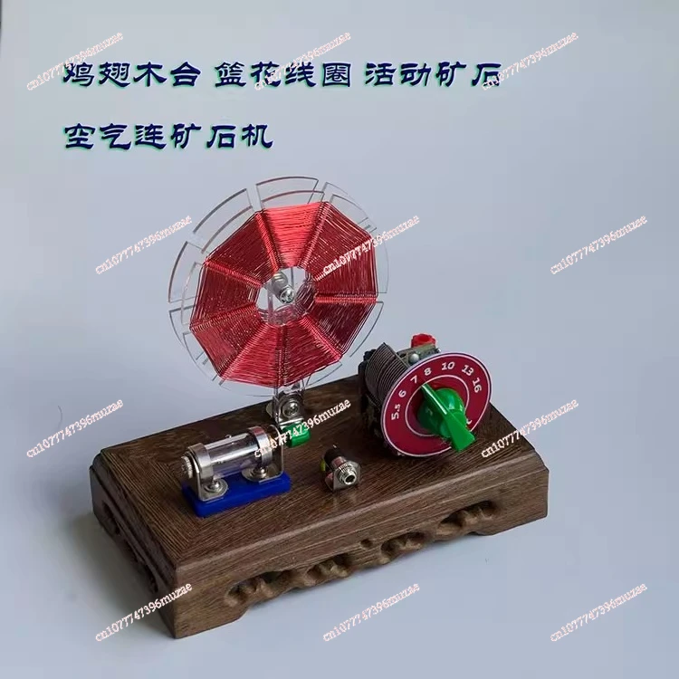 

Рудная радиостанция, горная машина, деревянный стол с куриным крылышком, цветочная катушка с двойной корзиной, подвижная руда, горная машина