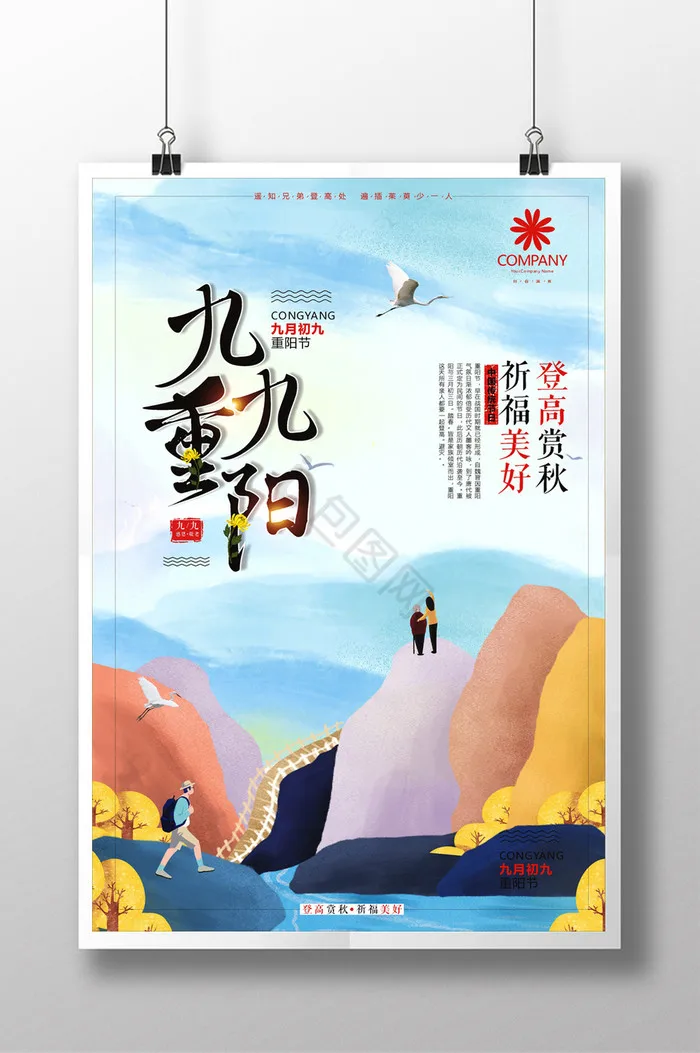 Wpl 1/16 Military T…