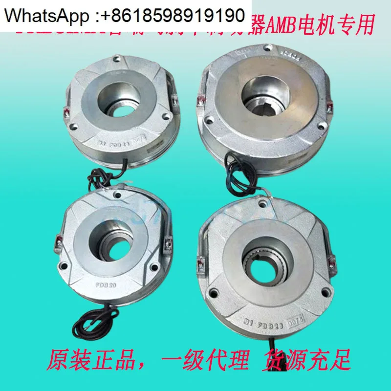 

Motor Prima FDB Brake Assembly Brake Pads Motor Tooth Module Crane Electric Hoist