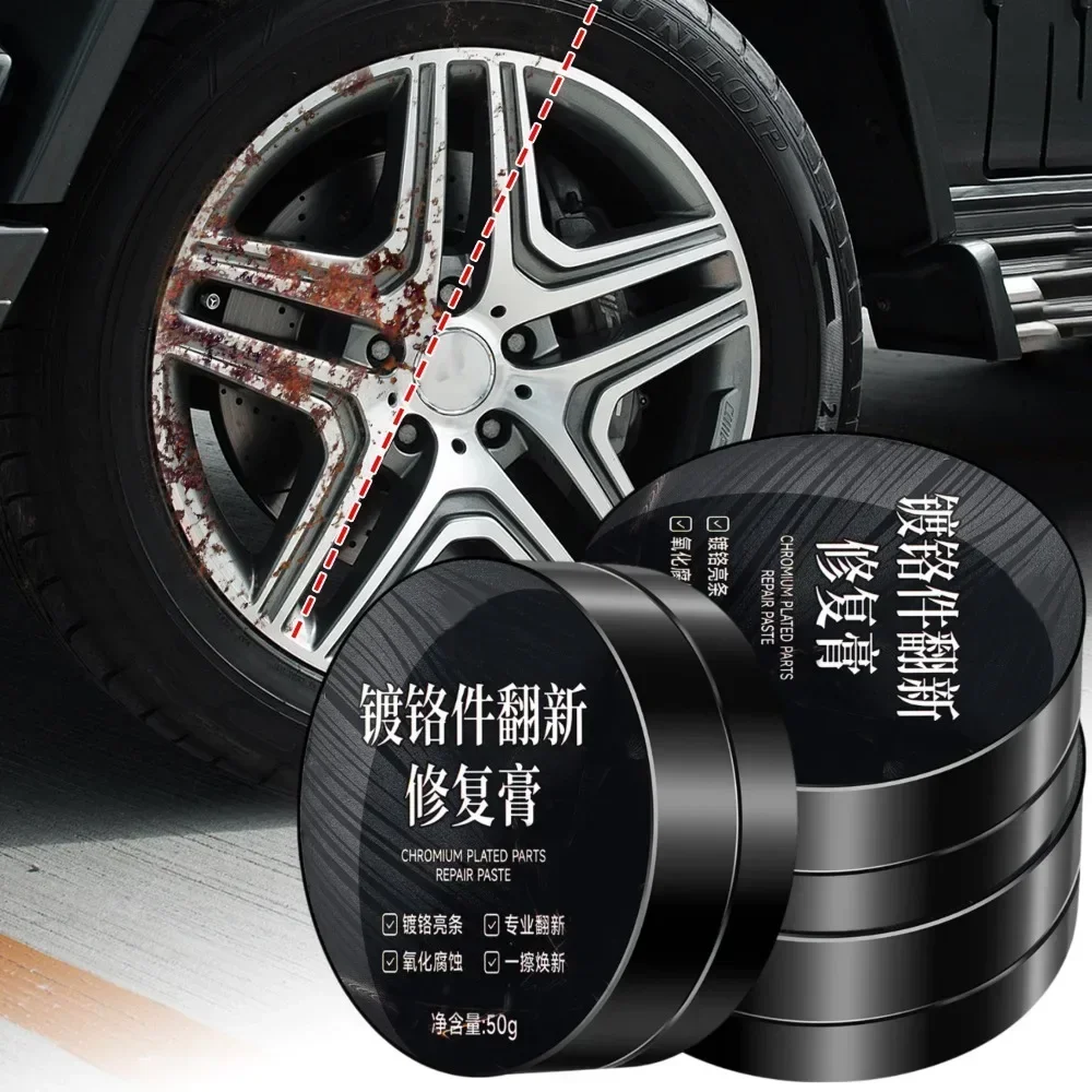 Car Chrome-Plated Repair Paste Electroplating Badges Decorative Parts Rust Removal Polishing Aluminum Oxide Refurbishment Tools