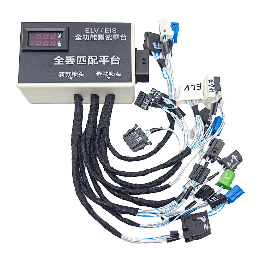 ELV EIS Gateway Lock Test Platform For Mercedes for Benz Steering Lock Dashboard Maintenance Test Platform for VVDI Programmer