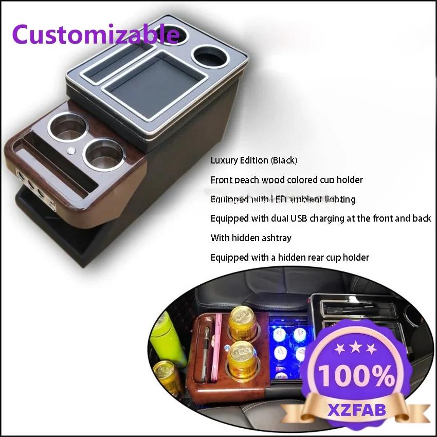 Factory Direct 2026 Armrest Box 30-50 Series Storage Armrest Box Row Front Railing Box Set