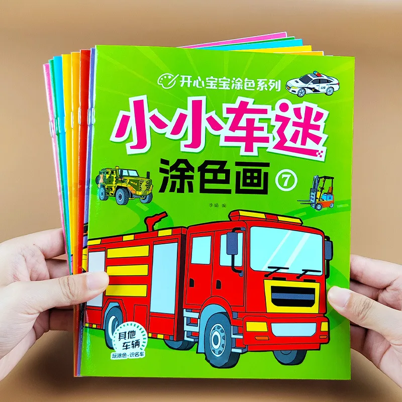 

Детская книжка-раскраска для любителей автомобилей, книжка-раскраска для малышей, простые рисунки транспорта, раскраски и книжки для раскрашивания