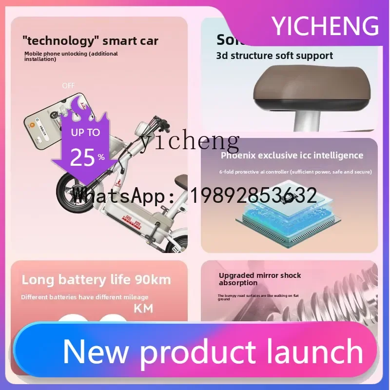 

Phoenix battery car adult electric bicycle light transportation electric vehicle girl small