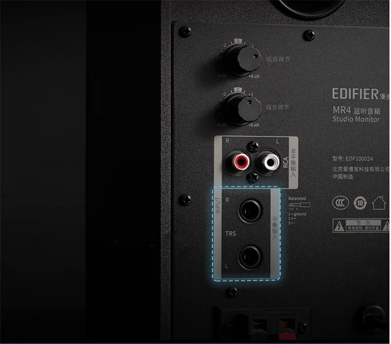 M-032 EDIFIER MR4 monitor speakers Dual Mode MICA diaphragm / Balanced Input / LC Sensitive Crossover / Headphone Output