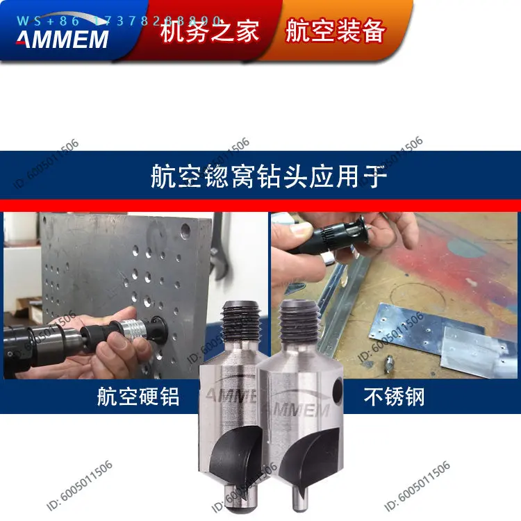 Aviation 100 degree countersink nest Slide nest Slot bit Steel sheet metal Aluminum plate thread