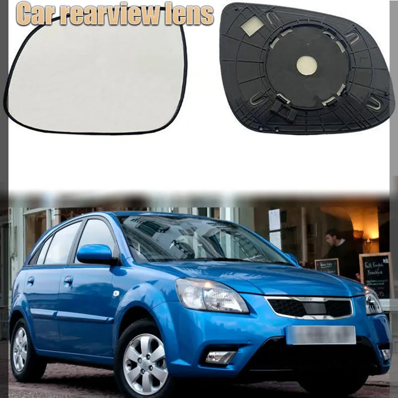 

For 2009-2010 Kia Ruio Rio reverse lens replacement rearview lens glass reflective lens