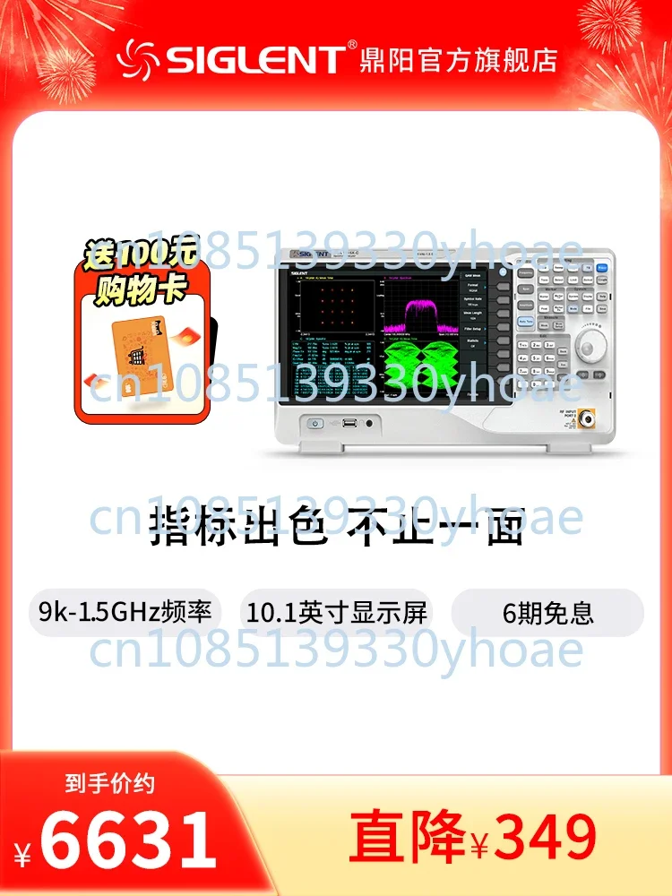 Spectrum Analyzer SSA1015X-C Frequency 9K ~ 1.5GHz Resolution Bandwidth 1Hz ~ 1MHz