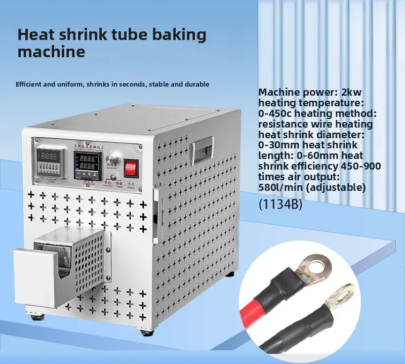 Industrial grade heat shrink tube baking machine Small heat shrink film insulated sleeve heating equipment