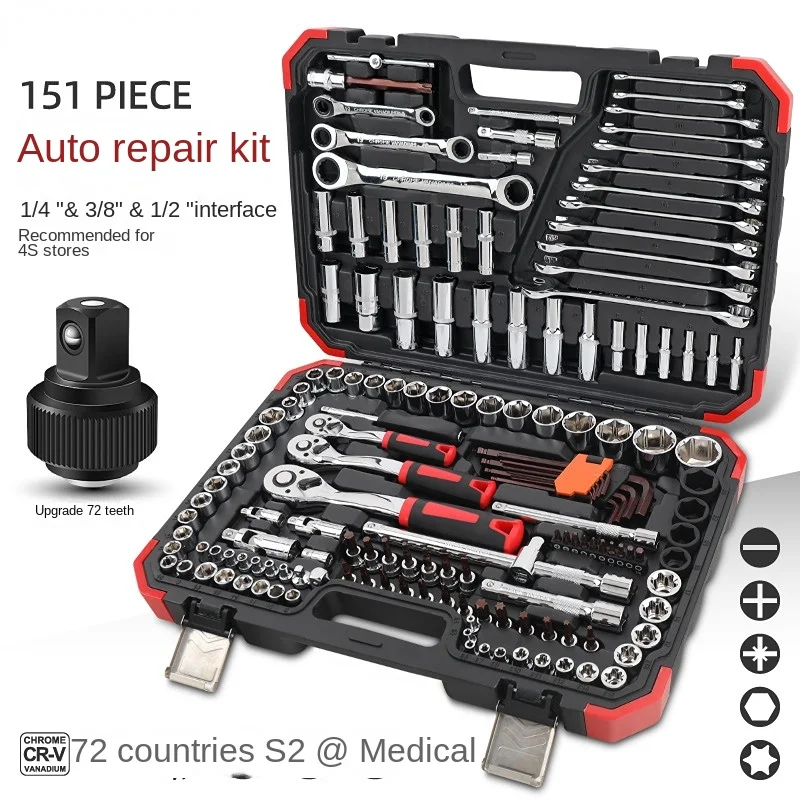 Sleeve sleeve combination multi -functional car repair tool box set Small, middle, large flying fast spine wheel wrench