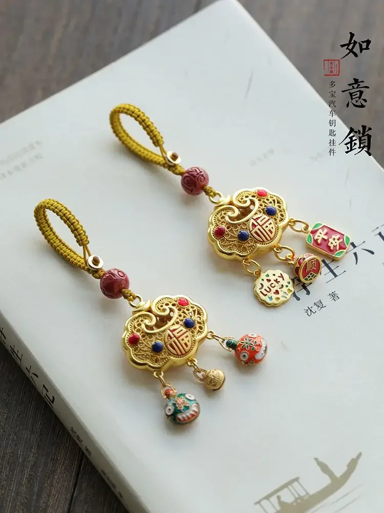 Chinese Style Personality Creative Sand Gold Ruyi Lock Keychain Men's and Women's Retro Gold Swallowing Beast Car Key Pendant