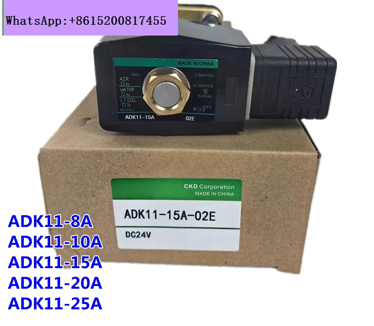 

Solenoid valve ADK11-8A-10A-15A-20A-25A-02E-02ES-03A-DC24V AC220V