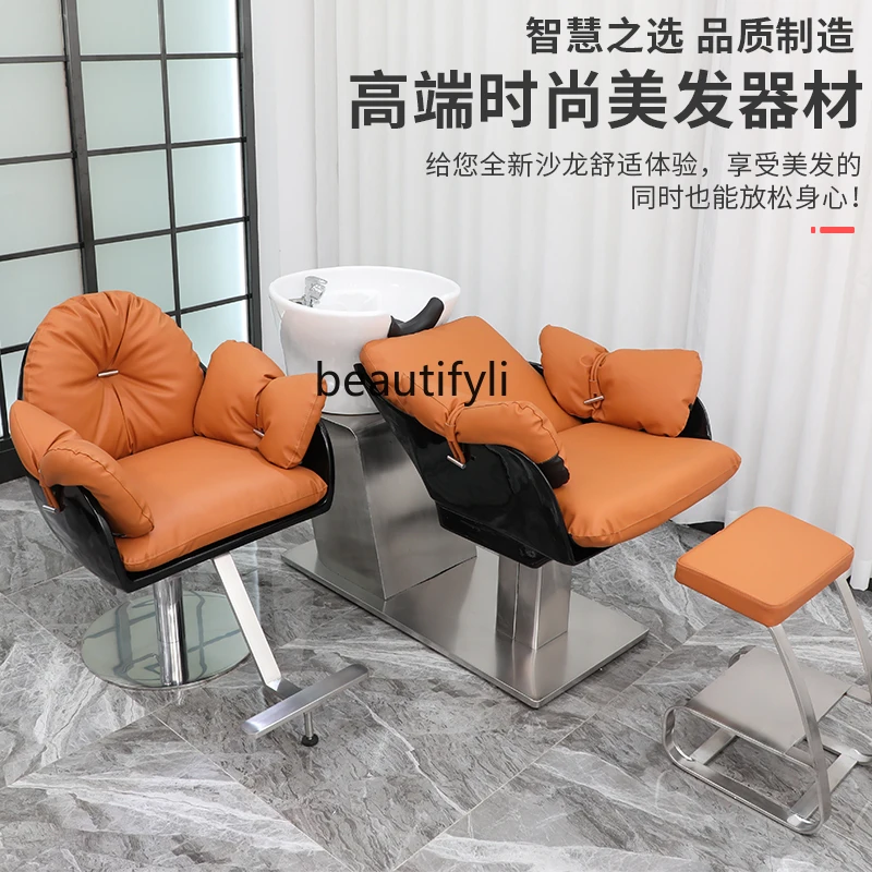 For Hair Salon Shampoo Chair Barber Shop Retro Style FRP Hairdressing Half Lying Shampoo Chair