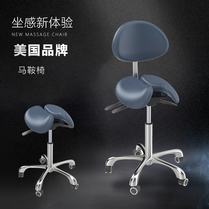 Ergonomic Lifting Rotating Computer Chair, Dentist Saddle, Seat Adjustment, Universal Caster Parts for Office Chairs