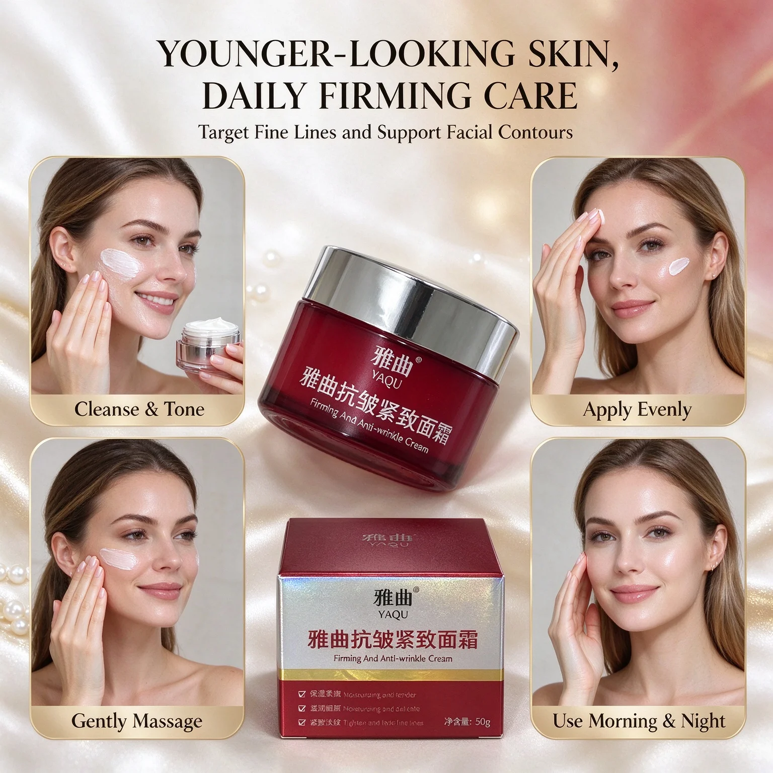 Yaqu Firming Anti-Wrinkle Face Cream with Bifida Ferment Sodium Hyaluronate for Lifting Hydrating Brightening 5