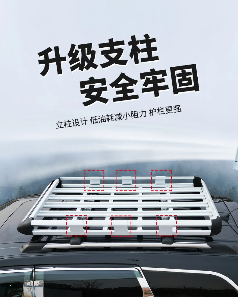 Double-layer car top frame, luggage frame, roof rack, universal shelf, travel rack, basket, car off-road SUV modification
