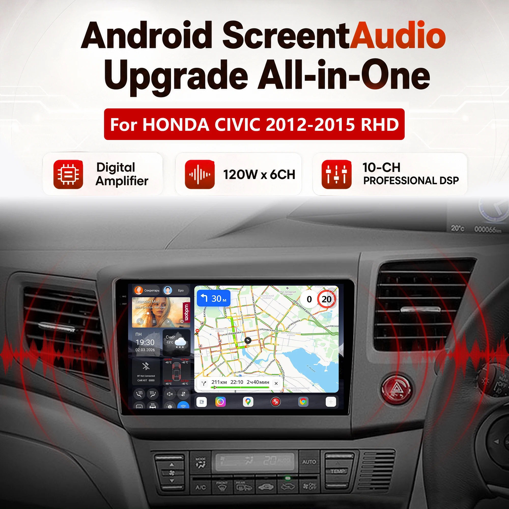 Redpower Katana 120W X 6CH Android Car Radio Player Screen for HONDA CIVIC 2012-2015 RHD CarPlay Bluetooth Hi-Fi