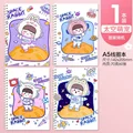 random 1pc D