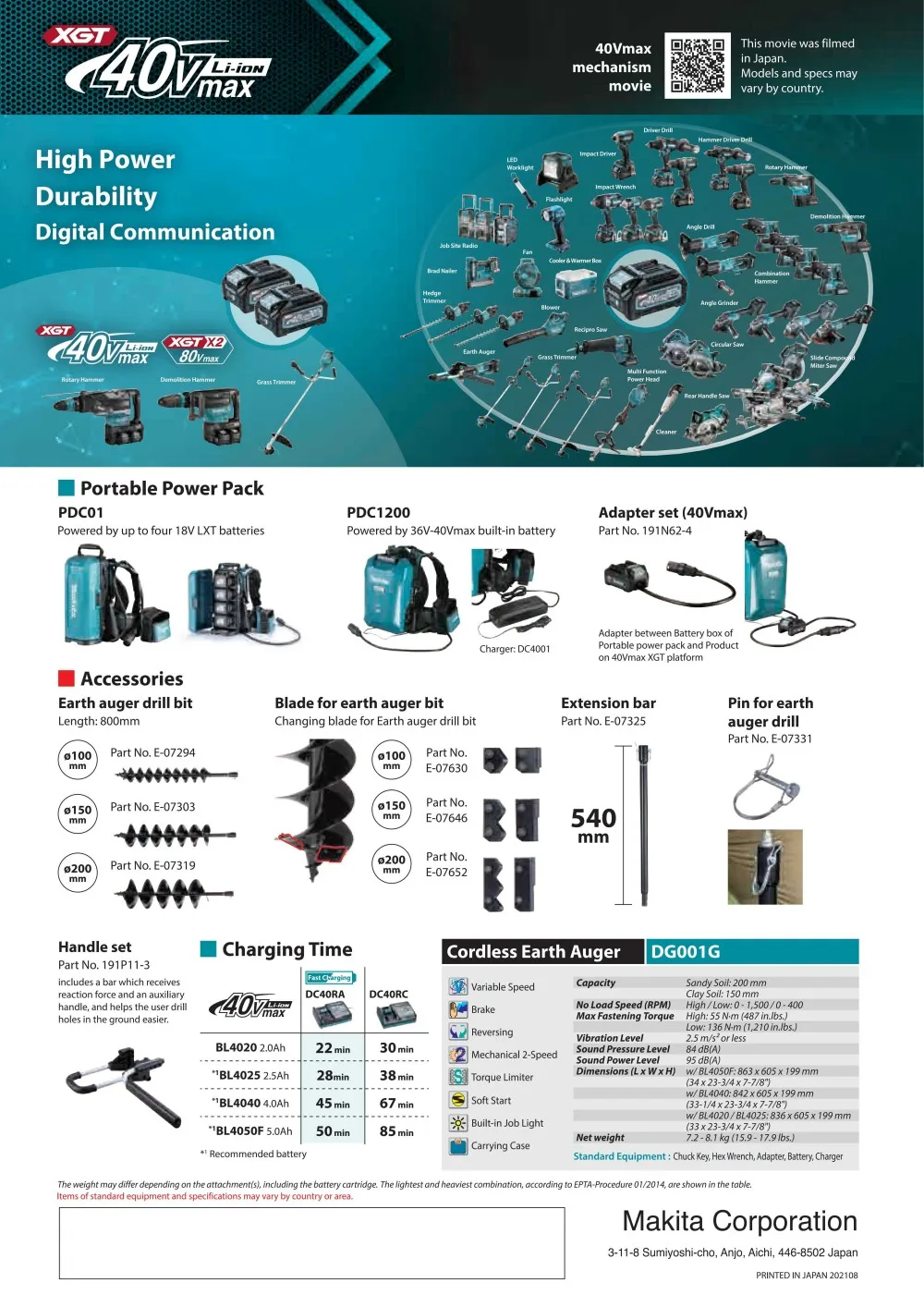 Makita DG001GZ10 XGT Brushless Cordless Earth Auger Drill 40V Lithium Power Tools