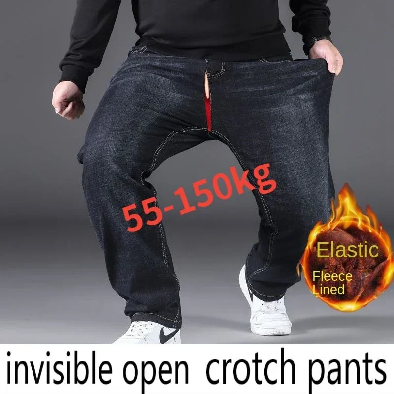 Invisible Open-Seat Pants Autumn and Winter Fleece-Lined Thick Jeans Men's Straight Loose Large Size Full-Open Type Outdoor