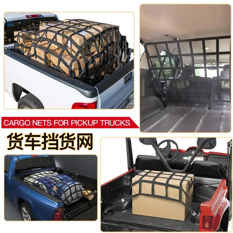 Heavy Duty Van Cargo Net - Adjustable Load Barrier for Parcel Delivery Transport