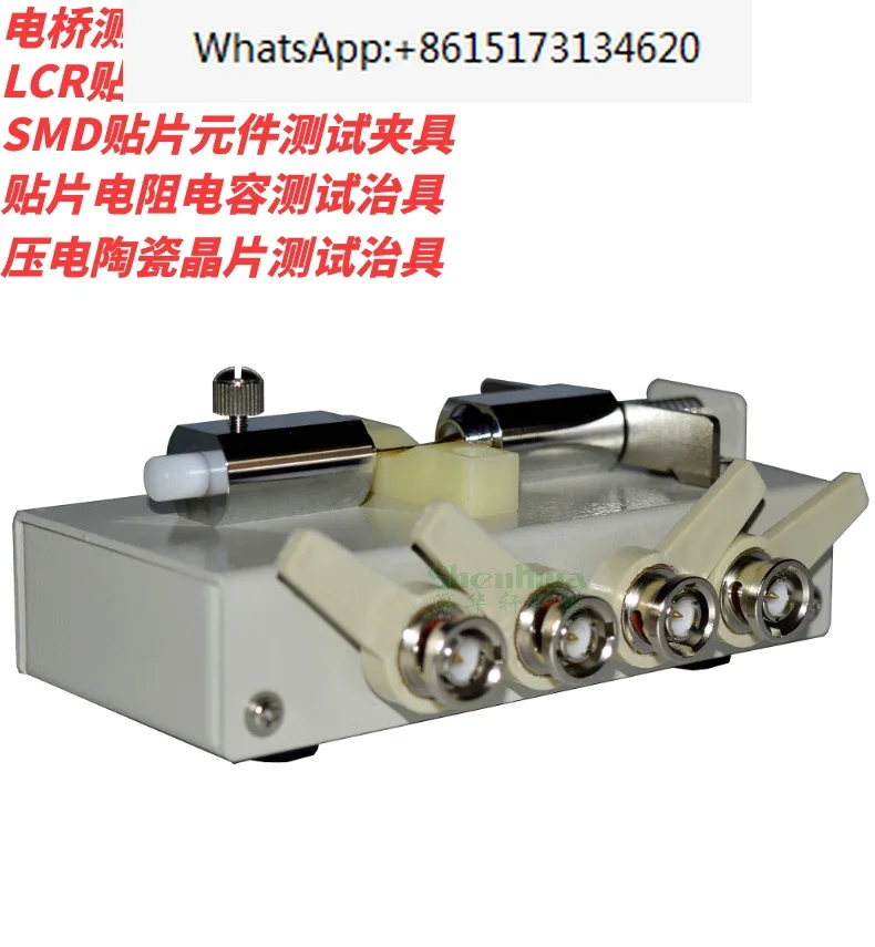 

New SMD chip component thimble testing fixture, piezoelectric ceramic chip fixture, LCR bridge testing fixture